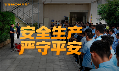 以练为战，防患未然 | 力声通信开展全员消防逃生演练，筑牢安全生产防线